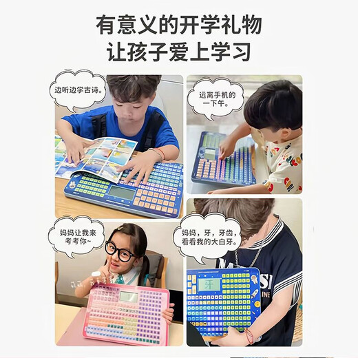 Kindergärtner Lernmaschine Pinyin Spelling Training Artefakt Audio Bild früh Bildung Sound Tablet Kinderpädagogische Spielzeug [Bildschirmversion] Pink-16 Zoll + Tang Poesie [anwendbar für 3-9 Jahre] + Ladungskabel