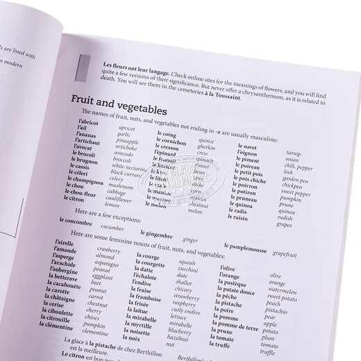 La pratique rend parfait Français complet tout-en-un Premium Troisième édition Pratique de la grammaire française Advanced Quatrième édition