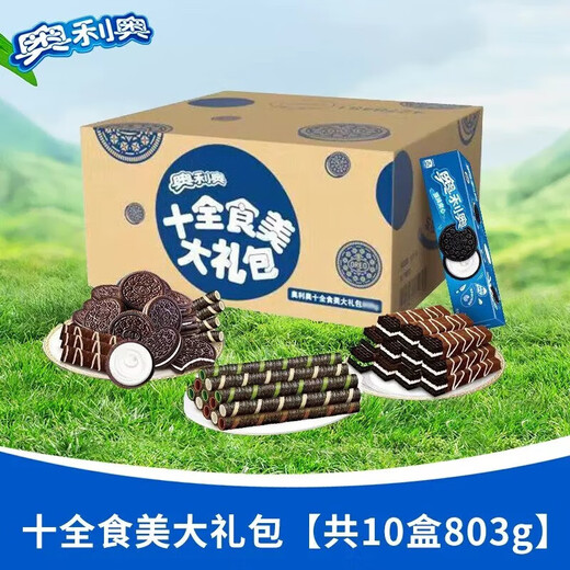 奥利奥十全食美大礼包693g夹心饼干可可脆卷可可棒年货送礼 十全食美大礼包693g
