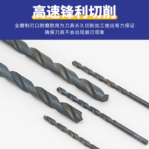 Japan's Fujitsu original imported Litchi L500 cobalt-containing high-speed steel straight handle twist drill bit 02175 D2 point 0