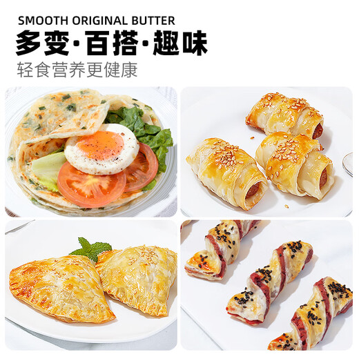 俏侬 手抓饼香葱味 2000g20片 烘焙食材 葱油饼 学生早餐健康