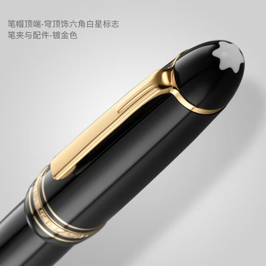 Montblanc (Montblanc) [618] Spot, Grand Class Pen Ink Pen Signature Pen 146 Gold plaqué 13661 m Conseil de stylo 0,7 mm 1 pièce