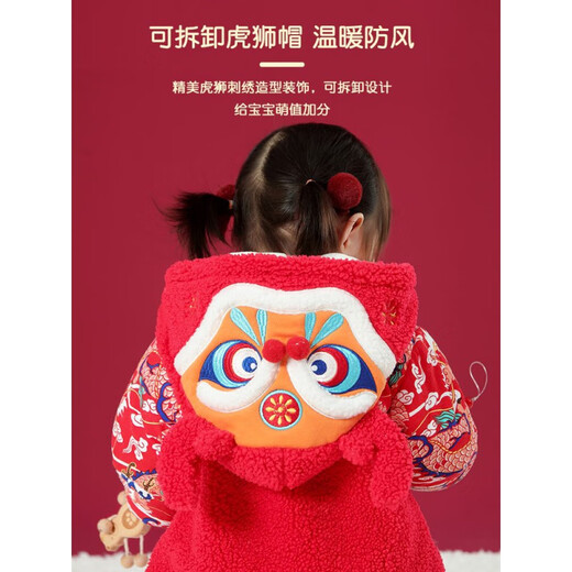 Meng Yitang full-month clothes for boys and girls, plus velvet clothes for boys and girls, thickened festive New Year clothes for 100-day birthday party for newborns, Guochao Xianglong 66