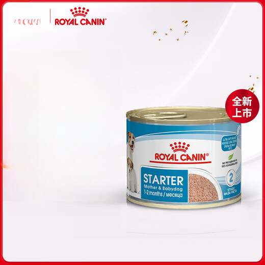 ROYAL CANIN puppy milk cake can 195g, head 195g