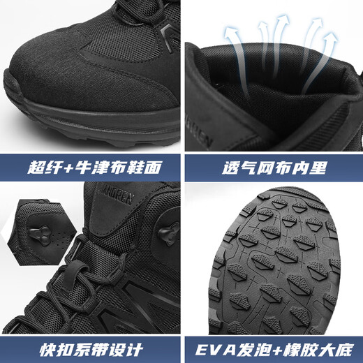 Strongman Nuevas botas para hombres al aire libre Kevlar Pinte