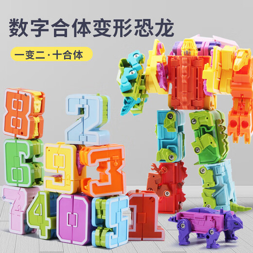 Guangdong Star Anime Yuexing Animation Kinder digitaler Transformation Spielzeug Mecha Kombinierter Dinosaurier Roboter King Kong Versammlung Geburtstagsgeschenk für frühe Bildung Militärset [Nummer 0-4+5 Symbole]