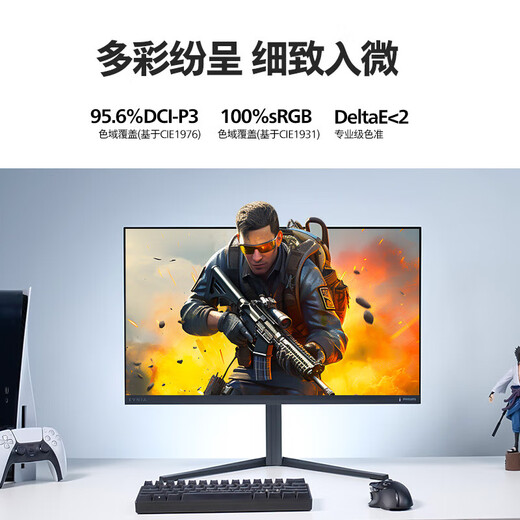 Philips EVNIA Yiwei 27-inch 2K240Hz gaming HD monitor FastIPS fast LCD 1ms HDR400 gaming display screen 27M2N5510P 2K240Hz