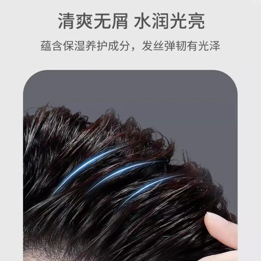 Huangfan Fragrance Volume Elastin Styling Gel Cream Perm Curl Hair Moisturizing Men's Back Style Fragrance Volume Elastin 2 Bottles 300ml