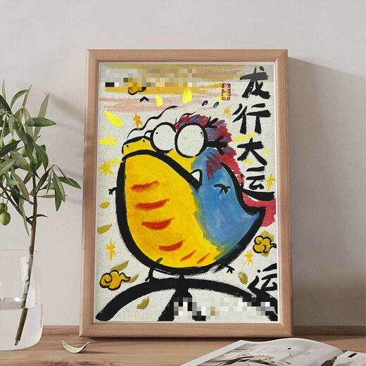 
Godzhi Funny calligraphy and painting ornaments Dragon Movement Funny Dragon Year Small Ornaments Calligraphy and painting desktop ornaments SN1049 Dragon Movement-MJJ2.0 (with frame) A4 inch