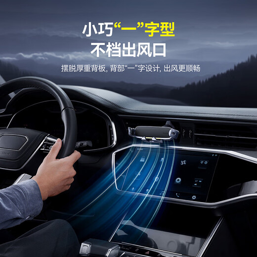 倍思折叠屏车载手机支架出风口平板支架适用华为matex5x6小米三星oppo