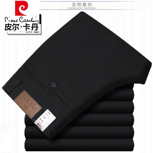 Pierre Cardin light luxury high-end men's denim casual pants high-waisted loose straight spring and summer thin men's pants middle-aged and elderly dad pants blue summer thin 35 2 feet 8 waist