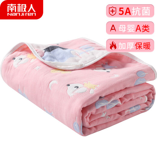 Nanjiren baby blanket pure cotton children's quilt gauze cover blanket baby bath towel kindergarten air conditioning quilt