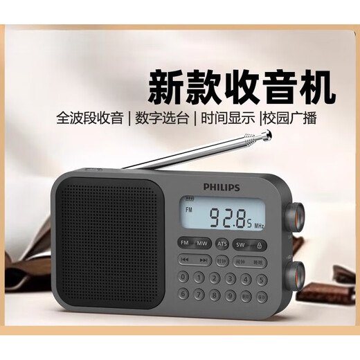 HKMW索尼机适用收音机老人专用2025便携全波段新款高端半导体充电式爸礼物 3878黑色【标配】 支持插卡