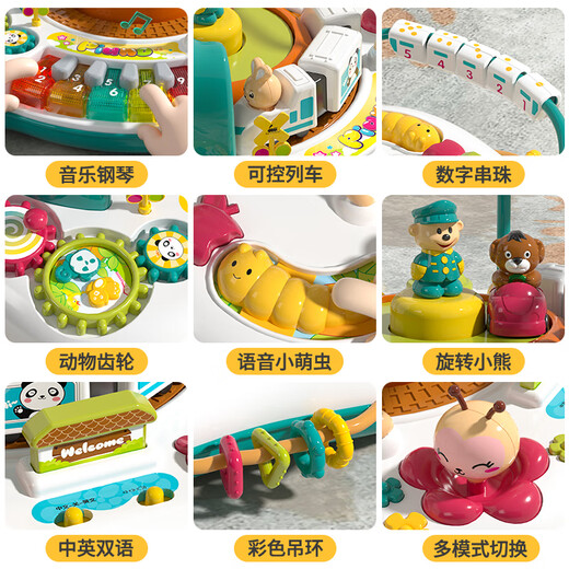 GOODWAY game table baby toys 1-3 years old 6 babies early childhood education children's educational multi-function learning table boy's birthday gift