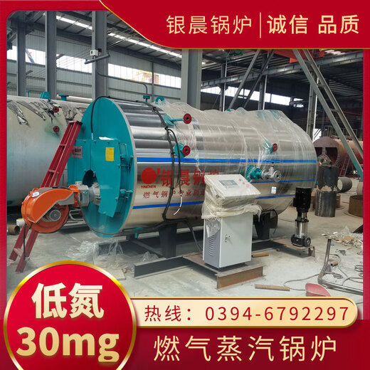 15 tons coal-fired steam boiler coal-fired steam boiler wholesale Henan Dakang Boiler Co., Ltd. natural gas steam boiler thermal oil boiler d-type gas steam boiler 1.25Mpa spot