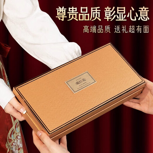 Boîte à cadeaux de safran spécial de pinging Dragon Boat Festival Gift rencontre la belle-mère et les chefs aînés pour envoyer la santé de la santé de leur petite amie [2 pièces sont super rentables] Sélection de safran spécial