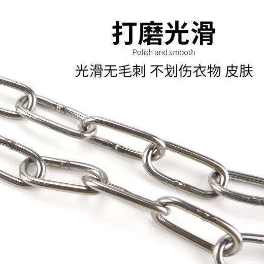 Jinguluo 304 stainless steel chain outdoor 3mm thick chain 5m + 2 spring buckles KZS-1150