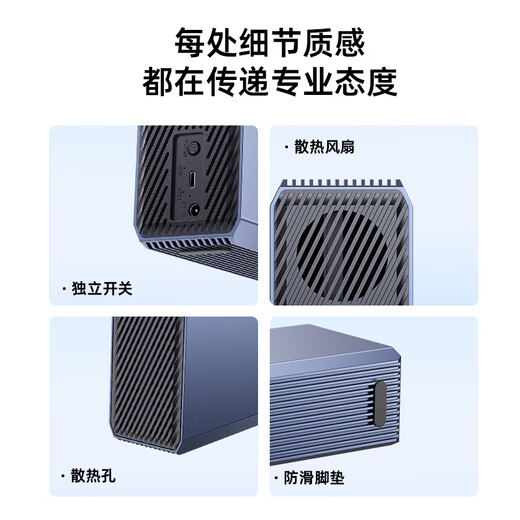 Jieyi 40t disque dur mobile double baie 56t grande capacité 3,5 pouces 48t stockage de bureau 28t disque mécanique vertical de niveau entreprise 24t ordinateur externe haute vitesse 20t disque dur de jeu 32 To disque dur mobile intégré double disque/sac antichoc inclus/expédié par SF Express