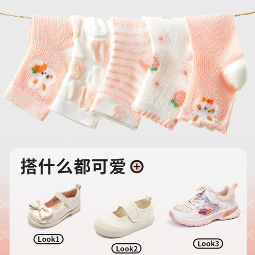Cotton Thirteen Children's Socks Summer Thin Style Girls [combed cotton] Breathable Mesh Girls Lace Medium Tube Girls Socks 8 Pairs

