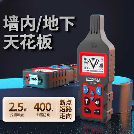 Budiqiang Electric Draht Hunter 220V unterirdische Dunkle Line Breakpoint Kurzschaltungsleitungsprüfer NF-826 NF826 Draht- und Kabeldetektor-Leckagedetektor