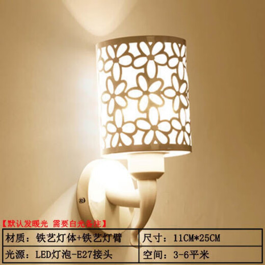 Yilin wall lamp bedroom wall bedside lamp simple modern creative European American American led living room aisle stair lamp milky white 512 three-color light