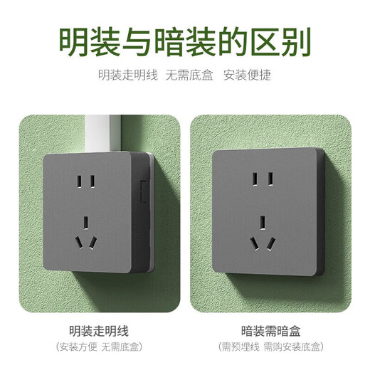 Shantou Lincun International Electrician's surface-mounted switch socket 15 holes and twenty-five holes household wall power supply two or three plugs without slotting and punching surface-mounted large plate five-hole socket