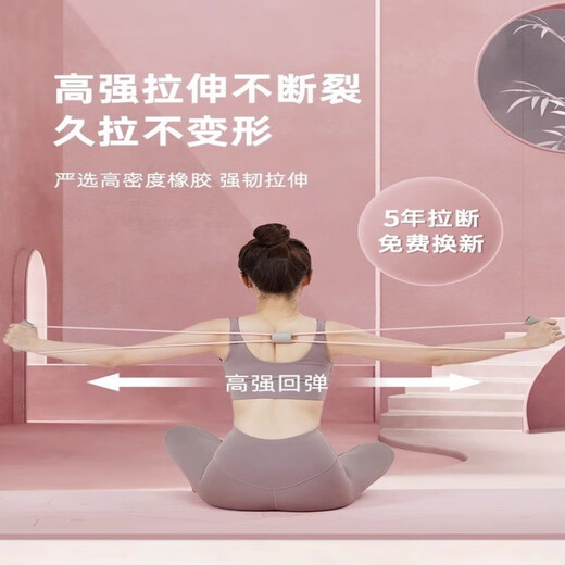 Wankai 8-character tensioner open back Pilates tension rope eight-character elastic belt open back shoulder women's home exercise fitness equipment pink