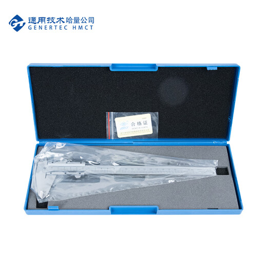 Haliang continuous vernier caliper corrosion-resistant high-quality stainless steel 0-200_0.02mm