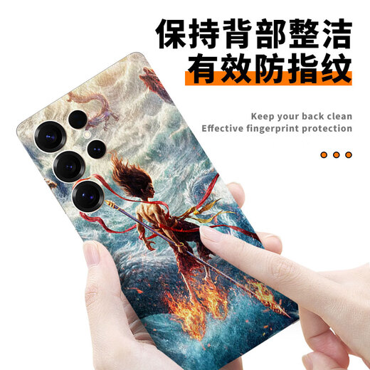 万浮生适用于三星GalaxysS25Ultra全包皮纹后背贴膜GalaxysS25+改色装饰贴膜Galaxys24Ultra全包创意贴纸 A1477【3M打印素皮一体全包背膜】 三星Galaxy S2