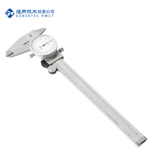 Haliang four-purpose vernier caliper with watch 0-150_0.02mm