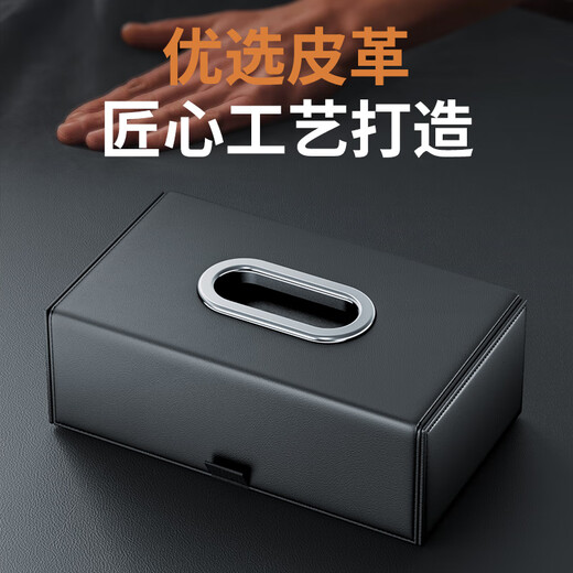 TKHE CAR Handly Box Tissue Box Hanging Car Tissue Storage Box hochwertige Serviettenschachtel Nio et5es6es8ET7EC679 CAR Special Tissue Box [J] 1