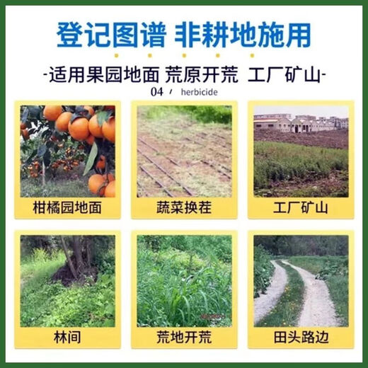 Zhaorufeng Sucaofeng high-content resistant cowgrass Xiaofeipeng orchard garden ridge auxiliary organic fertilizer 1000g 2 bottles