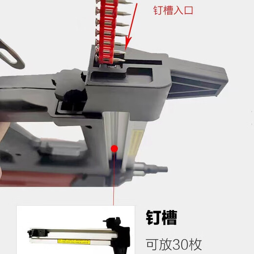OUOETY瓦斯钢钉枪燃瓦斯枪水电工门窗安装大气缸64B电动工具SN4804 QY-3527S瓦斯钉 10000