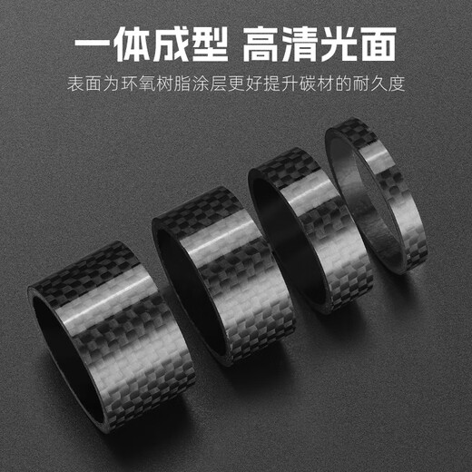 
West Biking Bicycle Handle Stand Bowl Group Washer Mountain Bike Handle Heightening Gasket T700 Carbon Fiber Accessories 4 Washers [5+10+15+20]*1