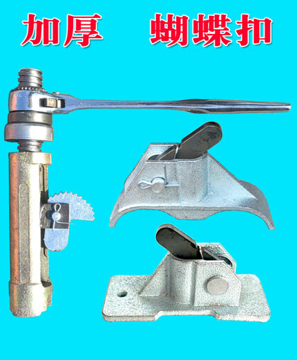 Customized new building butterfly buckle mountain-shaped card butterfly buckle woodworking reinforcement snap reinforcement platform buckle thickened tension manual tensioner (card 1416 steel bar)