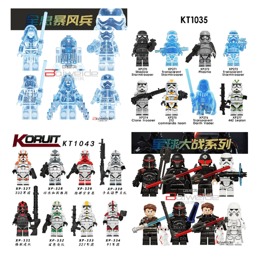 兼容乐高小人仔星球大战系列曼达高品质小颗粒益智拼装积木玩具 KT1047猎人回声