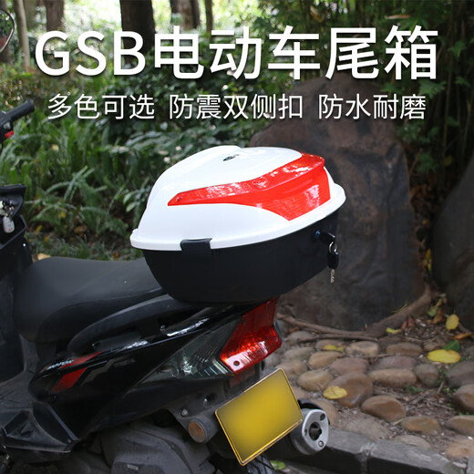 GSB CAR CARRIL ELÉCTRICO CAR universal Electric ELECTRO MODER MODER MODERCLE Caja de almacenamiento engrosado Caja de herramientas de almacenamiento Gran tamaño 9926 LA EL MARCA NEGRO