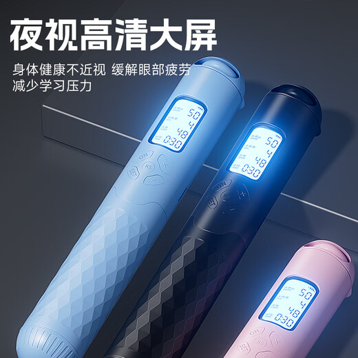 Li Ning (LI-NING) Seilloses Springseil, spezielles Fitnessmodell zur Gewichtsreduktion, professionelles Fettverbrennungs-Männerzähl-Elektronik-Big-Ball-Seil mit negativer Schwerkraft