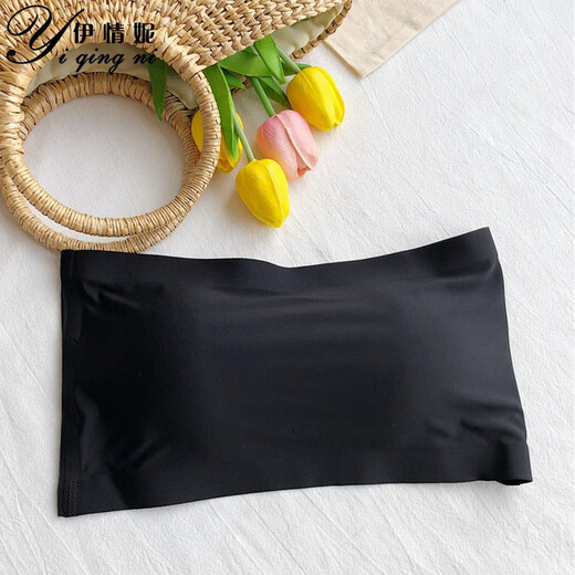 Yiqingni 2-piece one-piece seamless tube top, anti-slip, anti-slip, push-up, no-wire bottoming underwear, ice silk strapless vest, 2-piece, black + skin color, one size fits all (recommended 80-130 Jin Jin is equal to 0.5 kg)