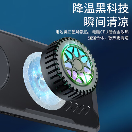 米尔拉酷 realme真我GT5 Pro手机壳RMX3888玻璃防摔全包保护套游戏散热硅胶石墨烯磨砂 真我GT5Pro【黑色】石墨烯散热壳+膜+散热器