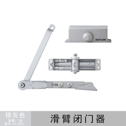 XMSJ hidden door closer hidden hydraulic buffer installed fire door bullet GZ-3523 hidden (stop at will) 65G