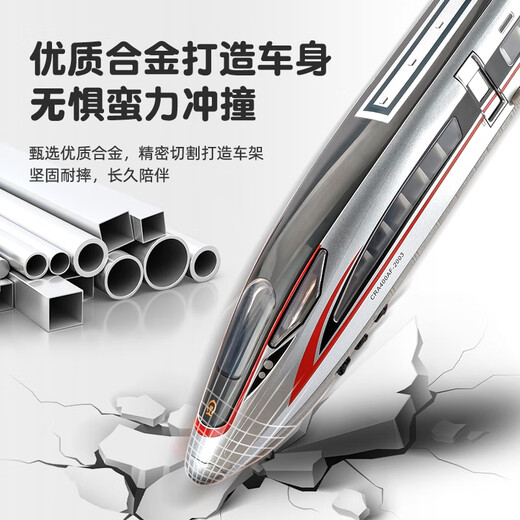 Kawei jouet de train télécommandé jouet ferroviaire à grande vitesse Fuxinghao ensemble alliage petit modèle de train garçon train de piste cadeau modèle de piste électrique Fuxinghao double section vert