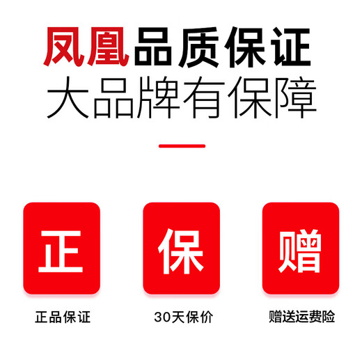 凤凰（Phoenix）镁合金平衡车儿童平衡车1-3岁无脚踏平衡车4-6岁儿童滑步车滑行车 12寸棕丨 镁合金车架+前叉 +低重心