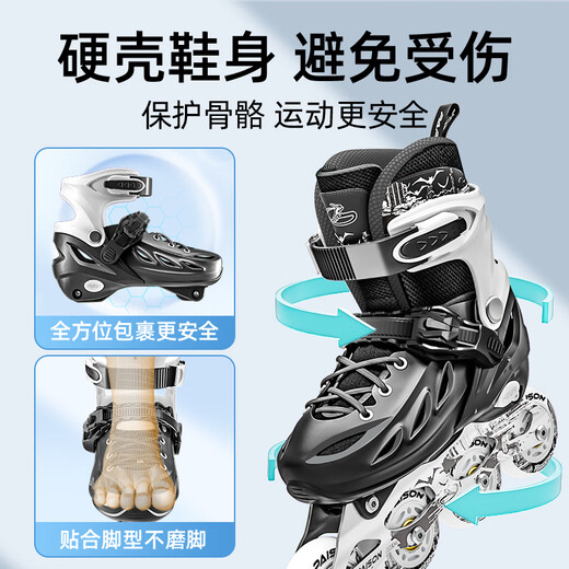 
Little top roller skates adult skates boys beginner children women roller skates 6-12 years old skates roller skates [Black professional helmet protective gear + backpack gift bag] L large size full flash (size 36-41)