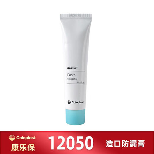 康乐保防漏膏 12050造口防漏膏无酒精造口袋底盘护理造瘘膏60g 1瓶12010+1支12050