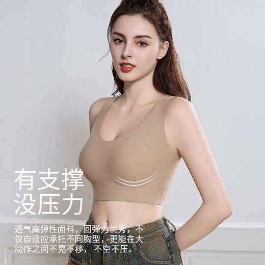 猫人运动无痕内衣女健身跑步防震瑜伽一体美背心式文胸聚拢防下垂新款 乳白色 M   推荐95-110斤