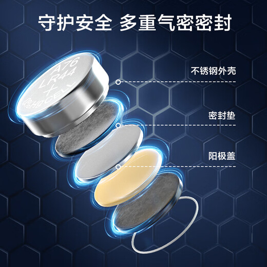 Made in Tokyo, LR44/A76/357A/AG13/L1154 button battery, 10 pieces, 1.5V, suitable for watches, electronic calculators, toys, etc.