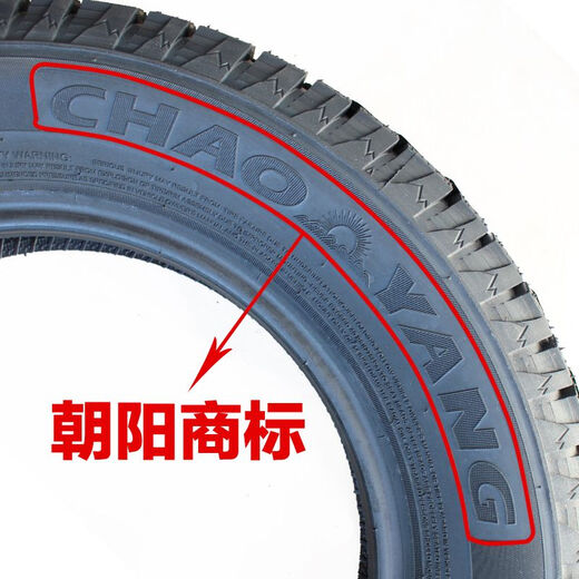 
Kuisen Chaoyang snow tire 155 165 175 185 195 205/55/60/65/70R13R14R15R1 15565R13