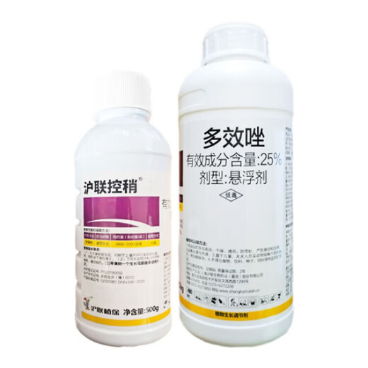 Huliankong slightly 25% paclobutrazol fruit tree rice growth control agent dwarfing agent control growth regulation chlormequat 1000g