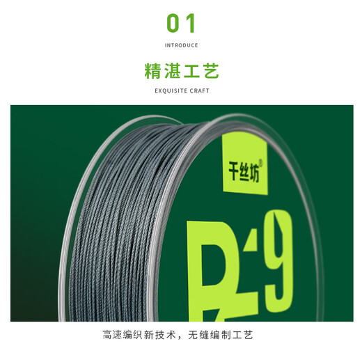 Qiansifang Dali Horse Fishing Line Main Line Sub-line PE Raw Silk Braided Dali Horse Line Sea Fishing Lua High Horsepower Line Fishing Line 4 Braids (Gray) 100 Meters Qiansifang Blister Packaging Model No. 0.4